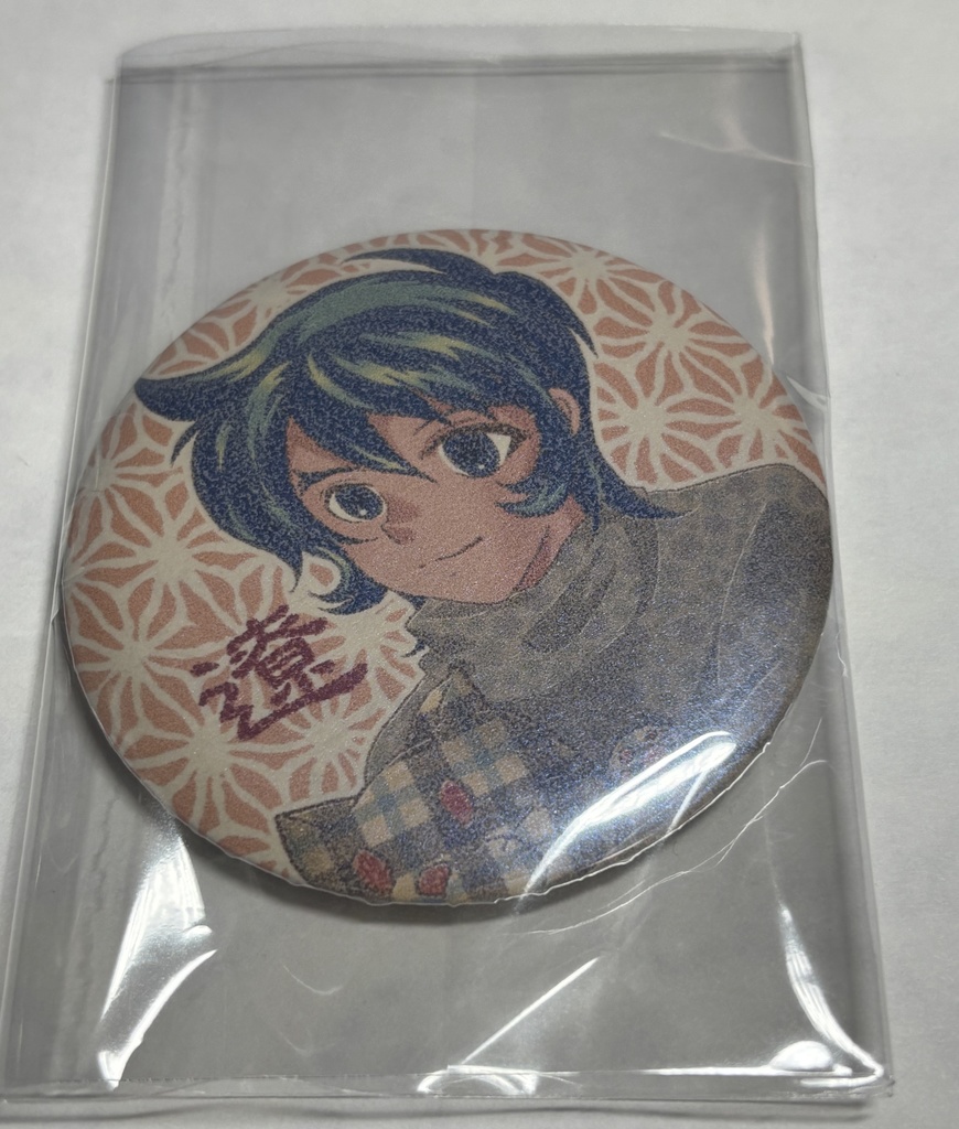 【紙版/匿名配送】四魔性のお兄ちゃんと末っ子