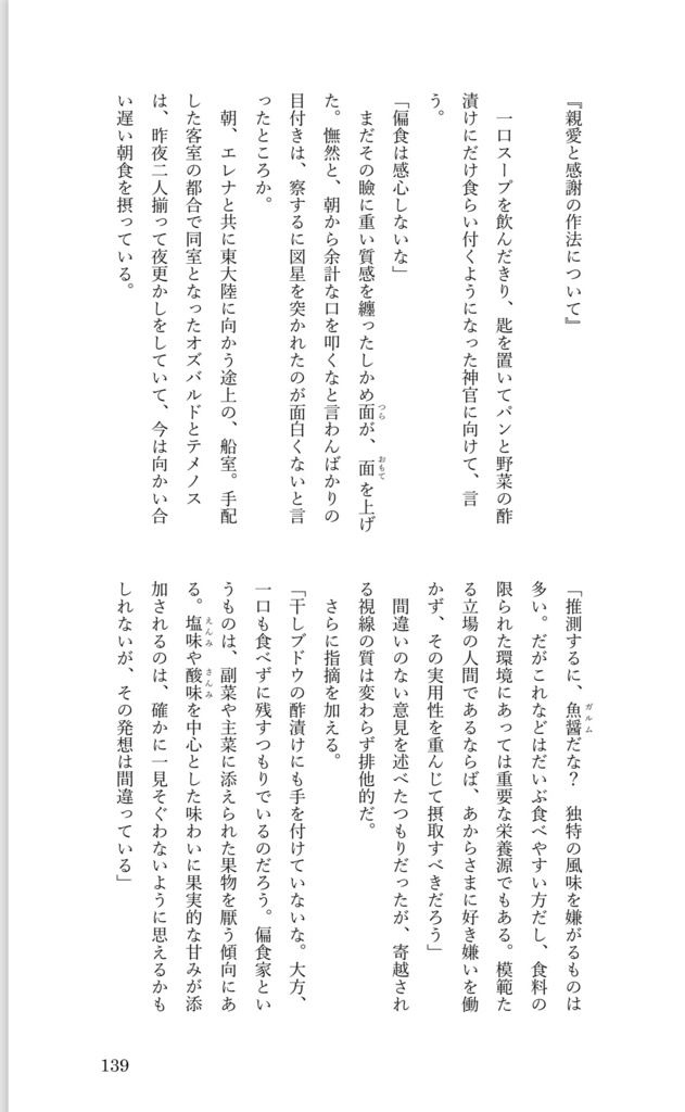 コンプレクスドーター