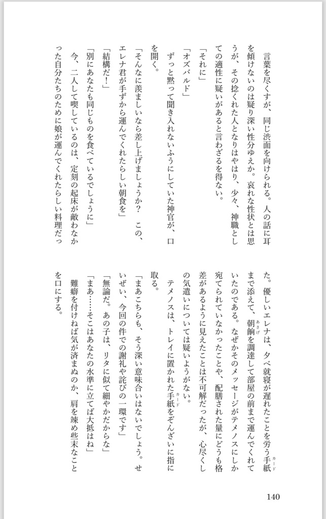 コンプレクスドーター