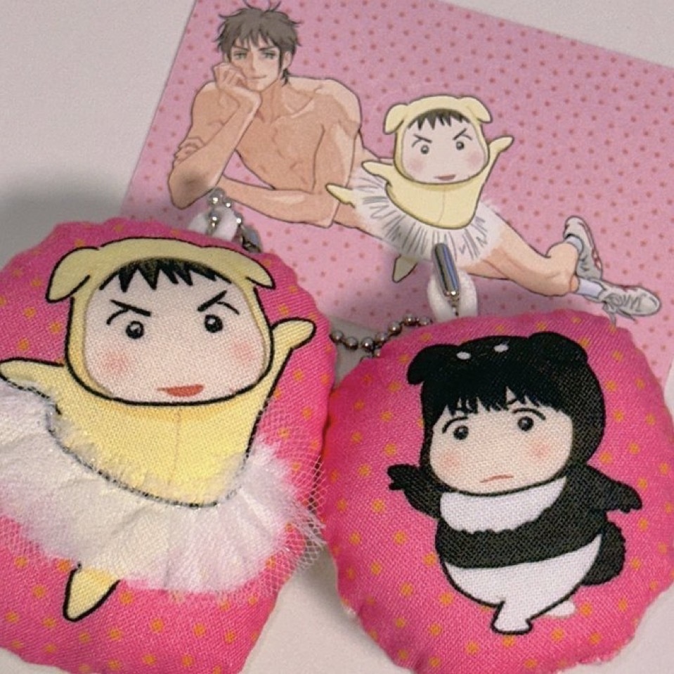 【洋三】手作り バレエ 洋三 クッションキーホルダー