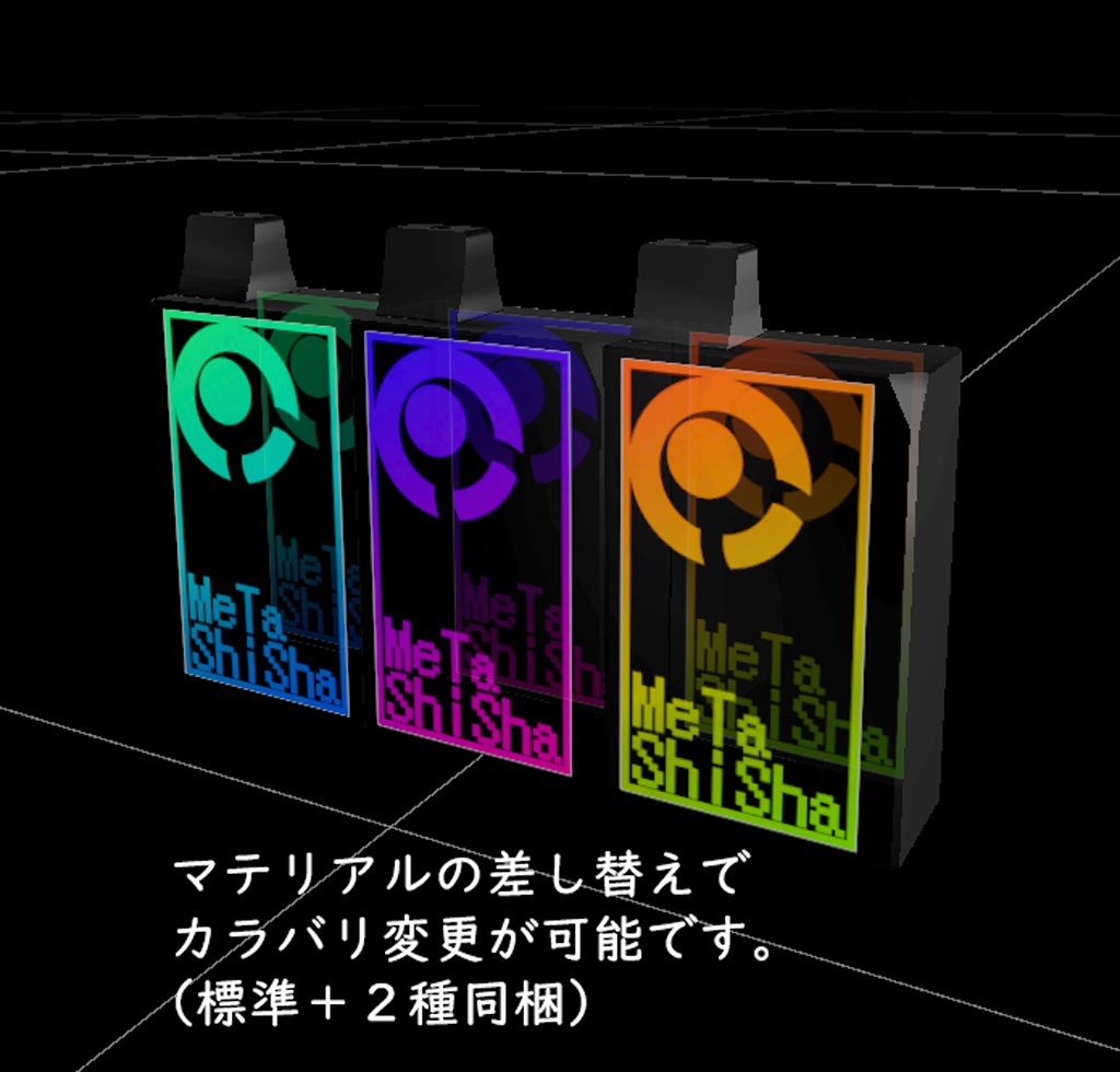 【3D小物】ハンディサイズシーシャ