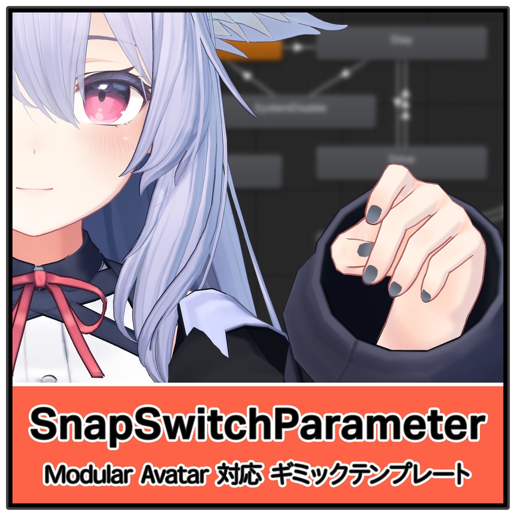 SnapSwitchParameter