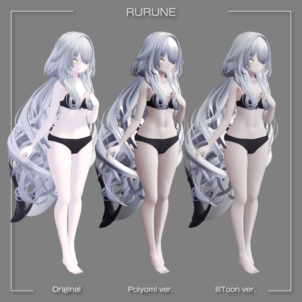 【複数アバター対応】なめらかマットマテリアル・SDFテクスチャセット【VRChat】