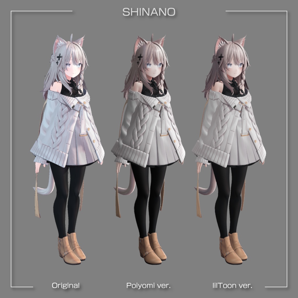 【複数アバター対応】なめらかマットマテリアル・SDFテクスチャセット【VRChat】