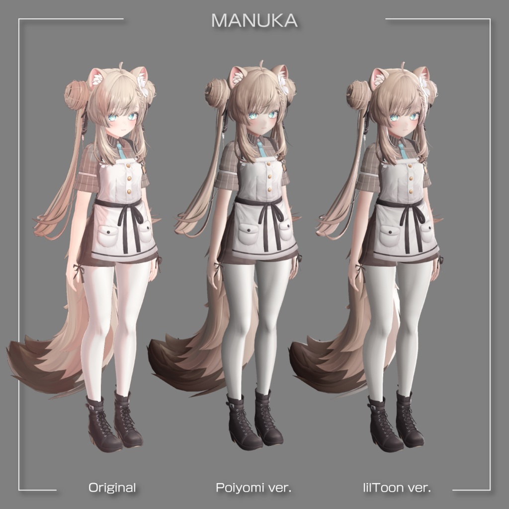 【複数アバター対応】なめらかマットマテリアル・SDFテクスチャセット【VRChat】