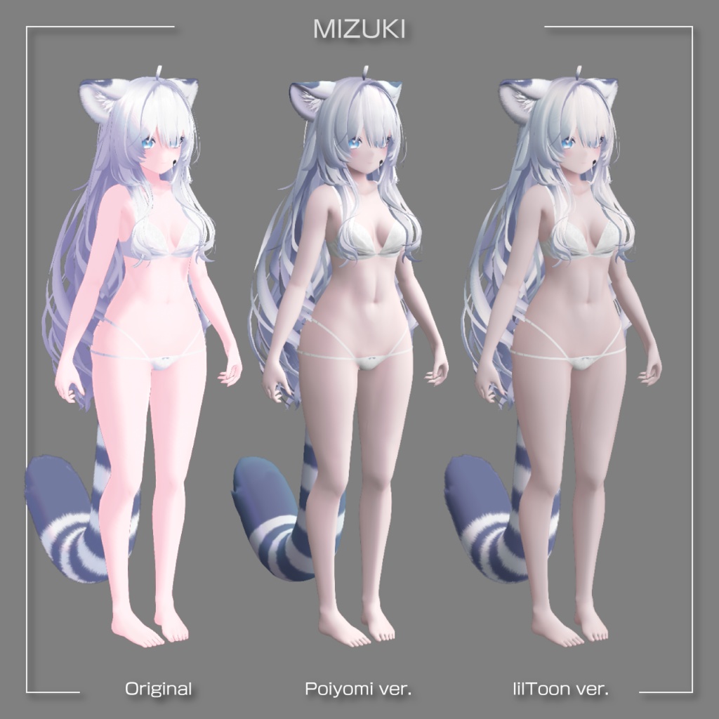 【複数アバター対応】なめらかマットマテリアル・SDFテクスチャセット【VRChat】