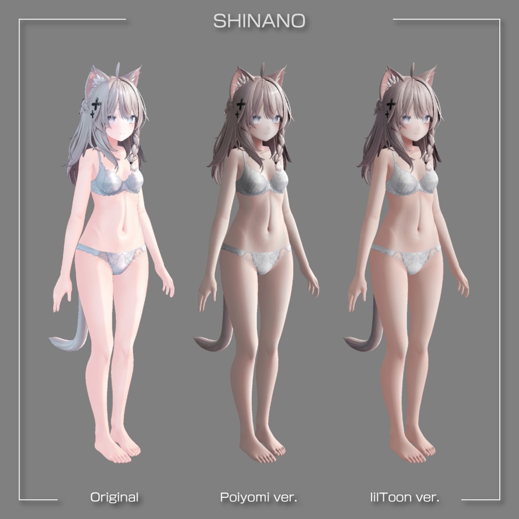 【複数アバター対応】なめらかマットマテリアル・SDFテクスチャセット【VRChat】