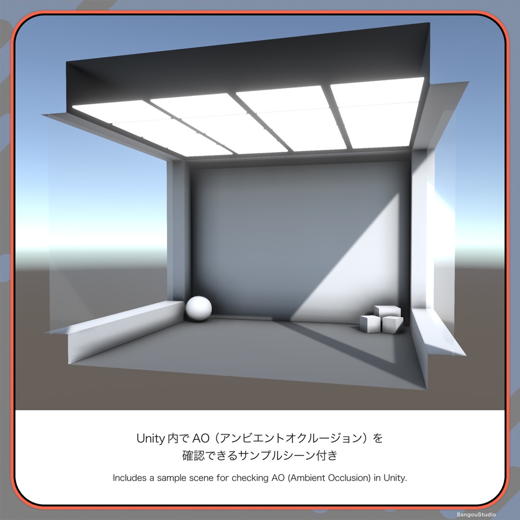 【VRChat】AOShieldContact【MA対応】