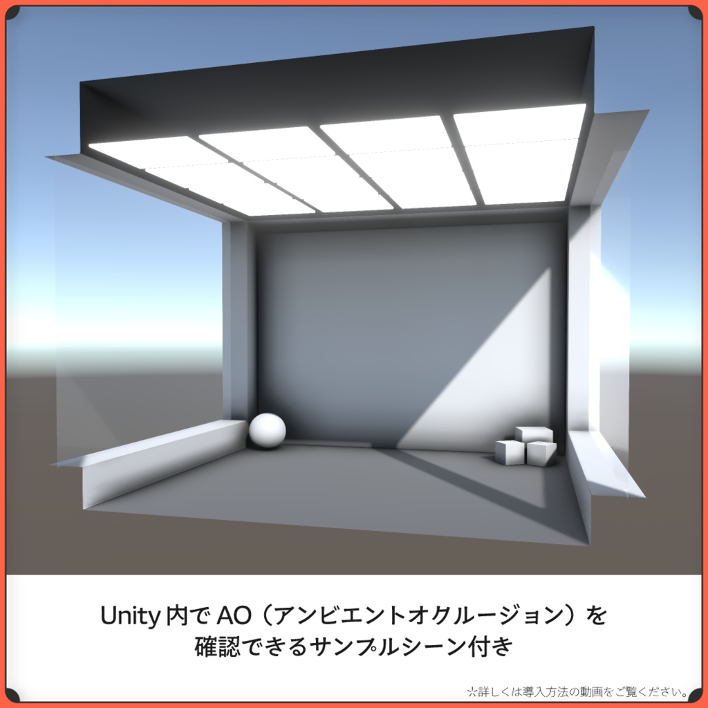 【VRChat】AOShieldContact【MA対応】