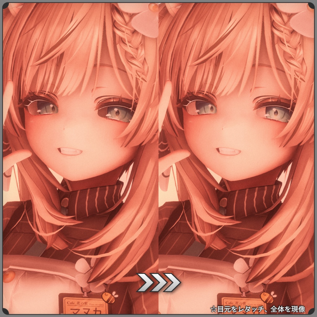 【VRChat】AOShieldContact【MA対応】