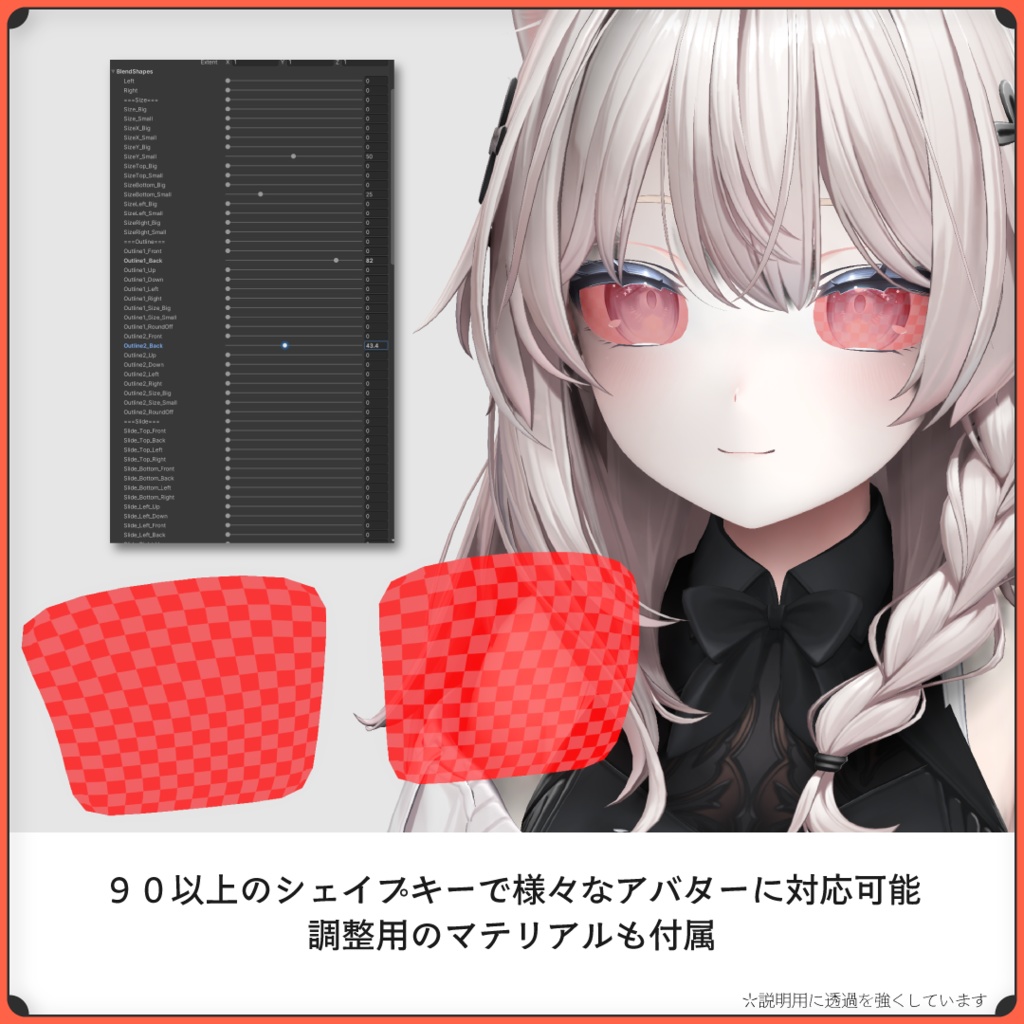 【VRChat】AOShieldContact【MA対応】