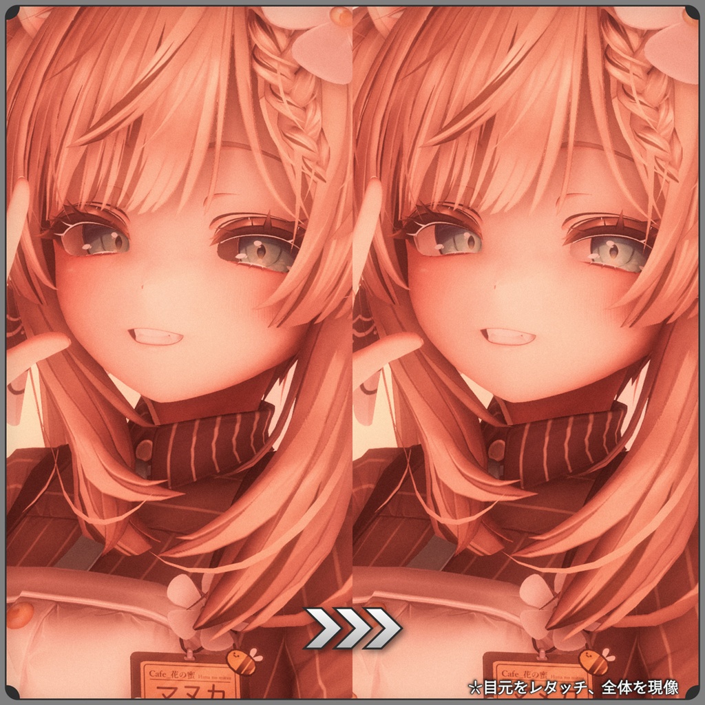 【VRChat】AOShieldContact【MA対応】