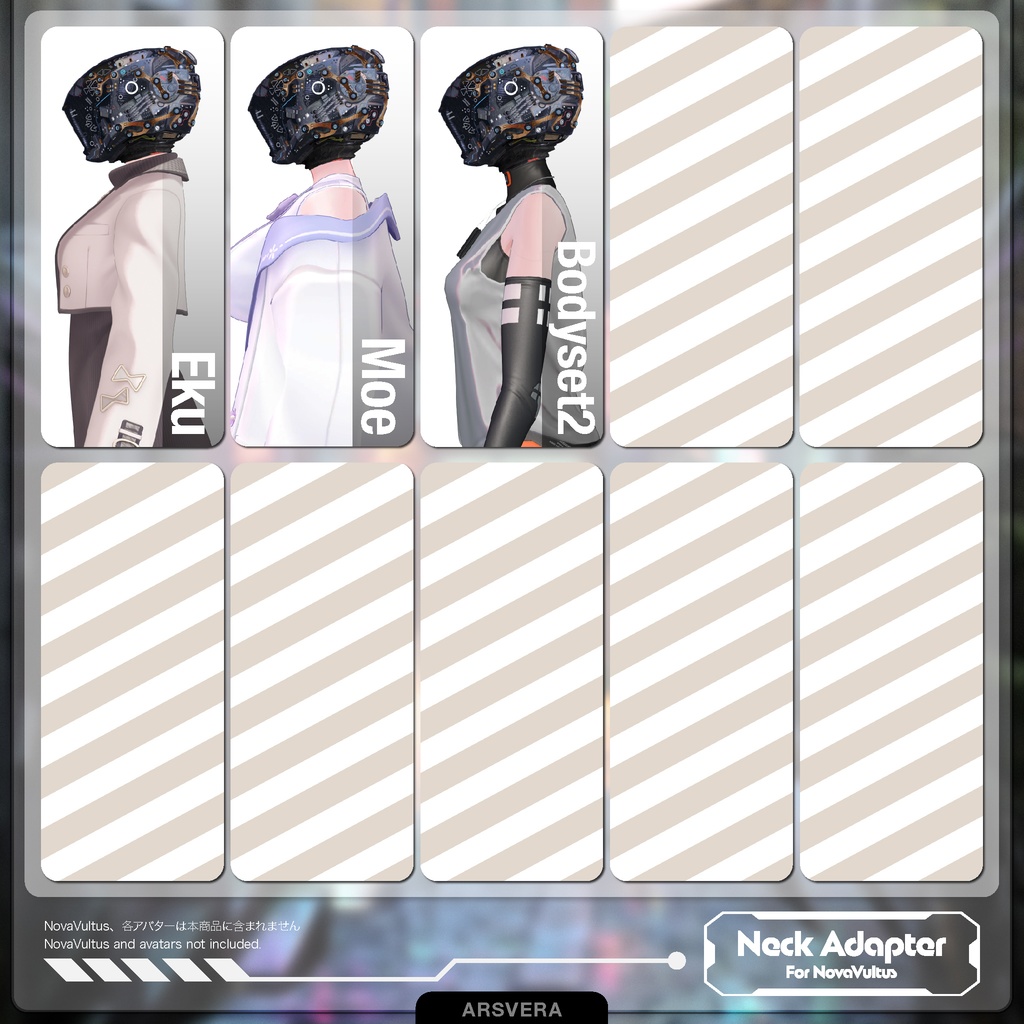 【13アバター対応】NovaVultus専用ネックアダプター