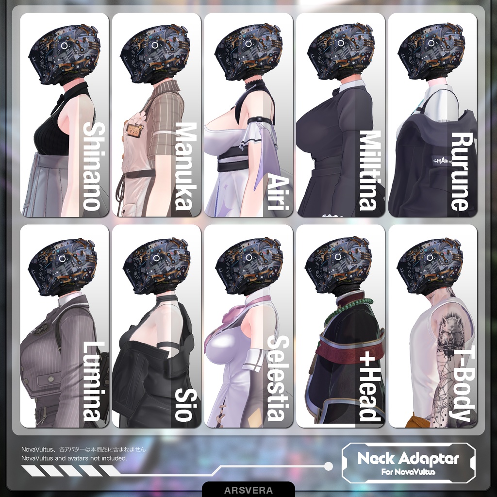 【13アバター対応】NovaVultus専用ネックアダプター