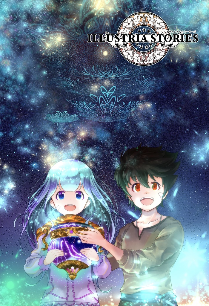 イラストリアストーリーズ イラスト集 クロイヌデザイン Booth