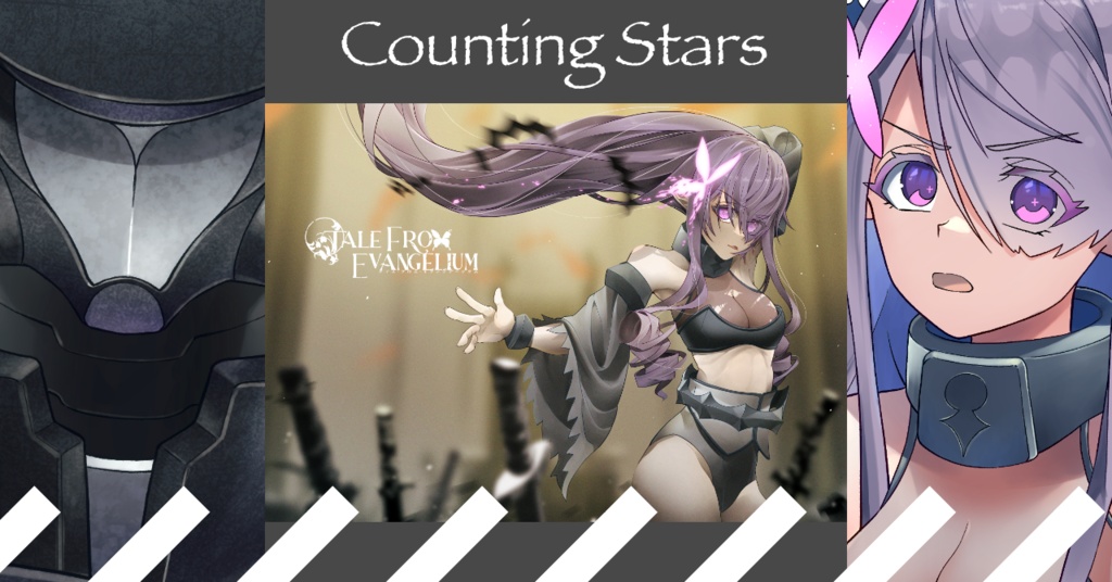 Counting Stars