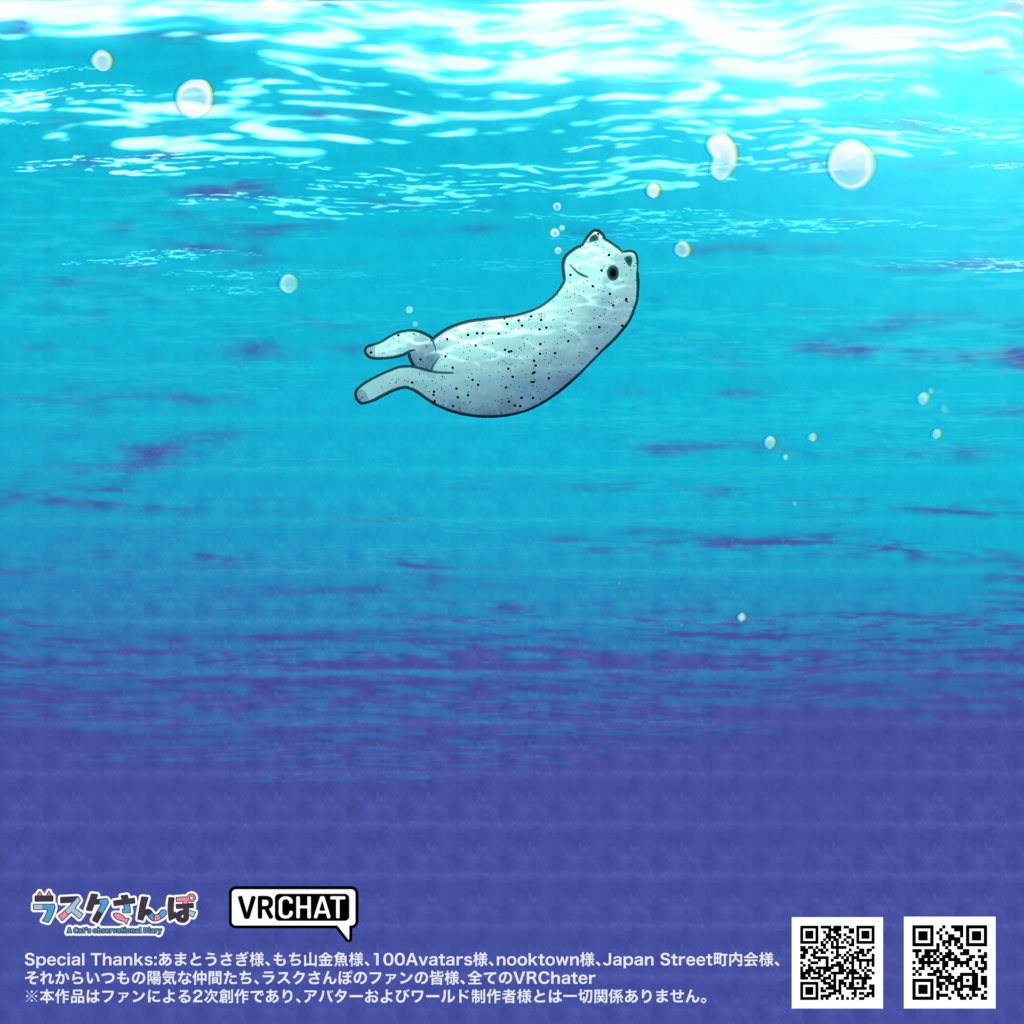 HABITAT 1st シングル「HABITAT」