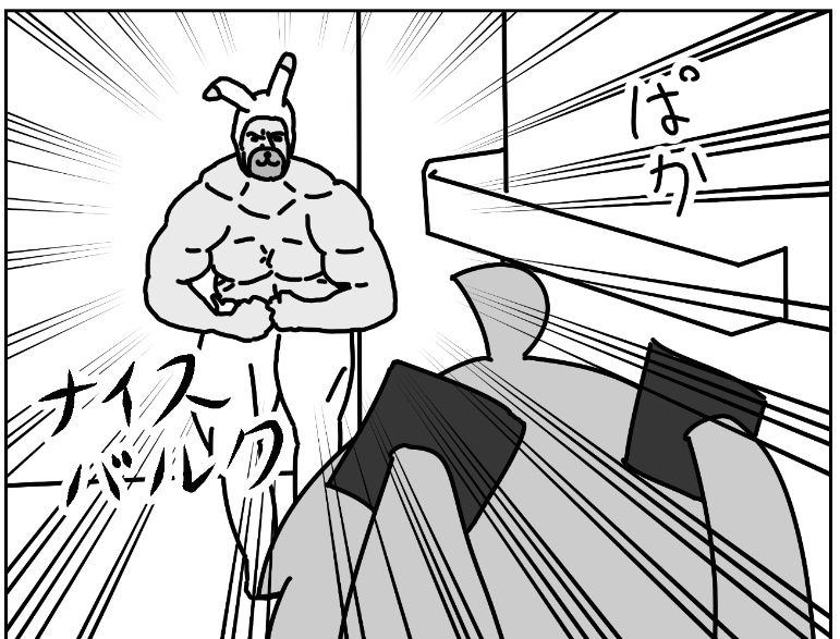 うちのみくさん③