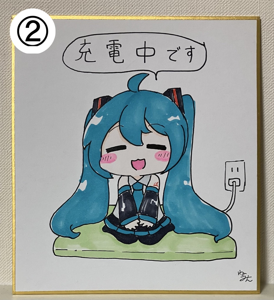 ねこみんの色紙