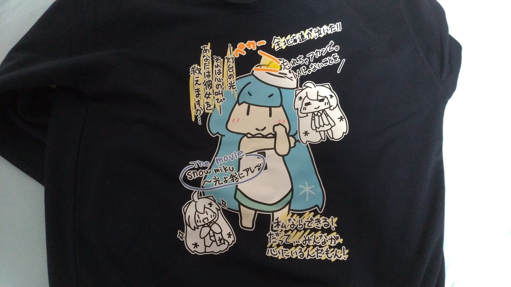 灯台ちゃんパーカー