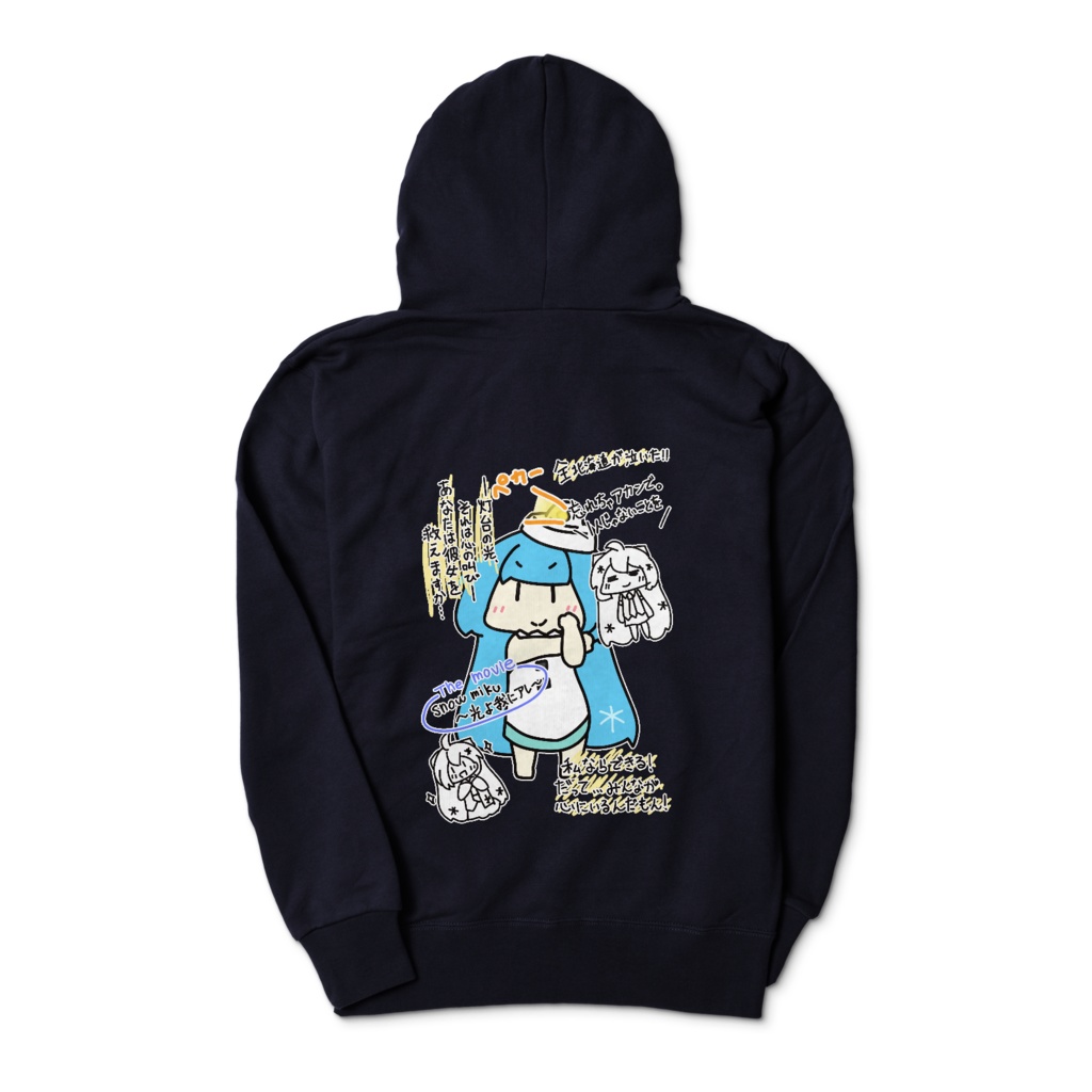 灯台ちゃんパーカー