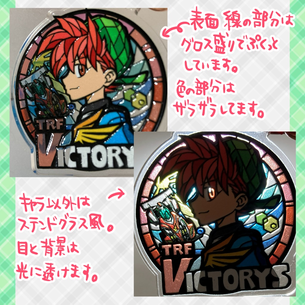 【販売終了】ステンドグラス風アクキー