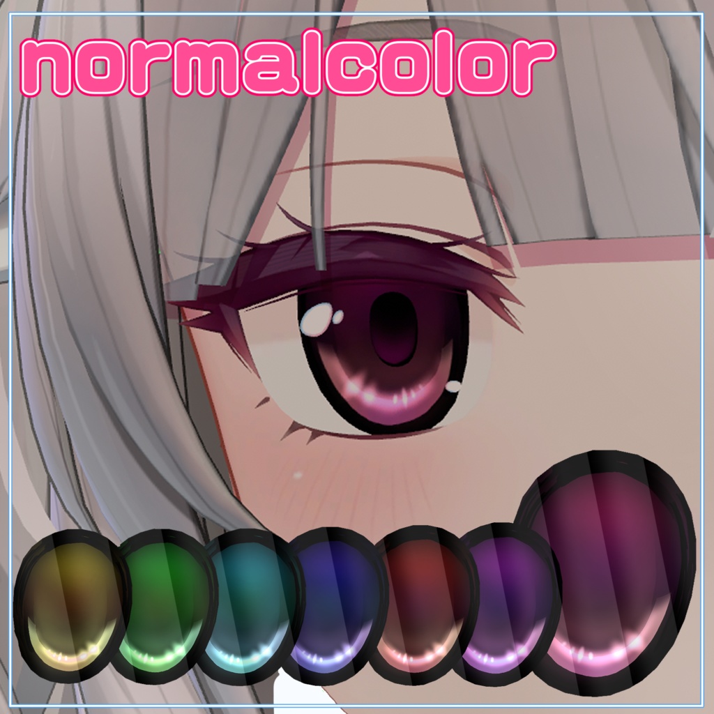 ミルティナ対応♡萌えかわアイテクスチャ