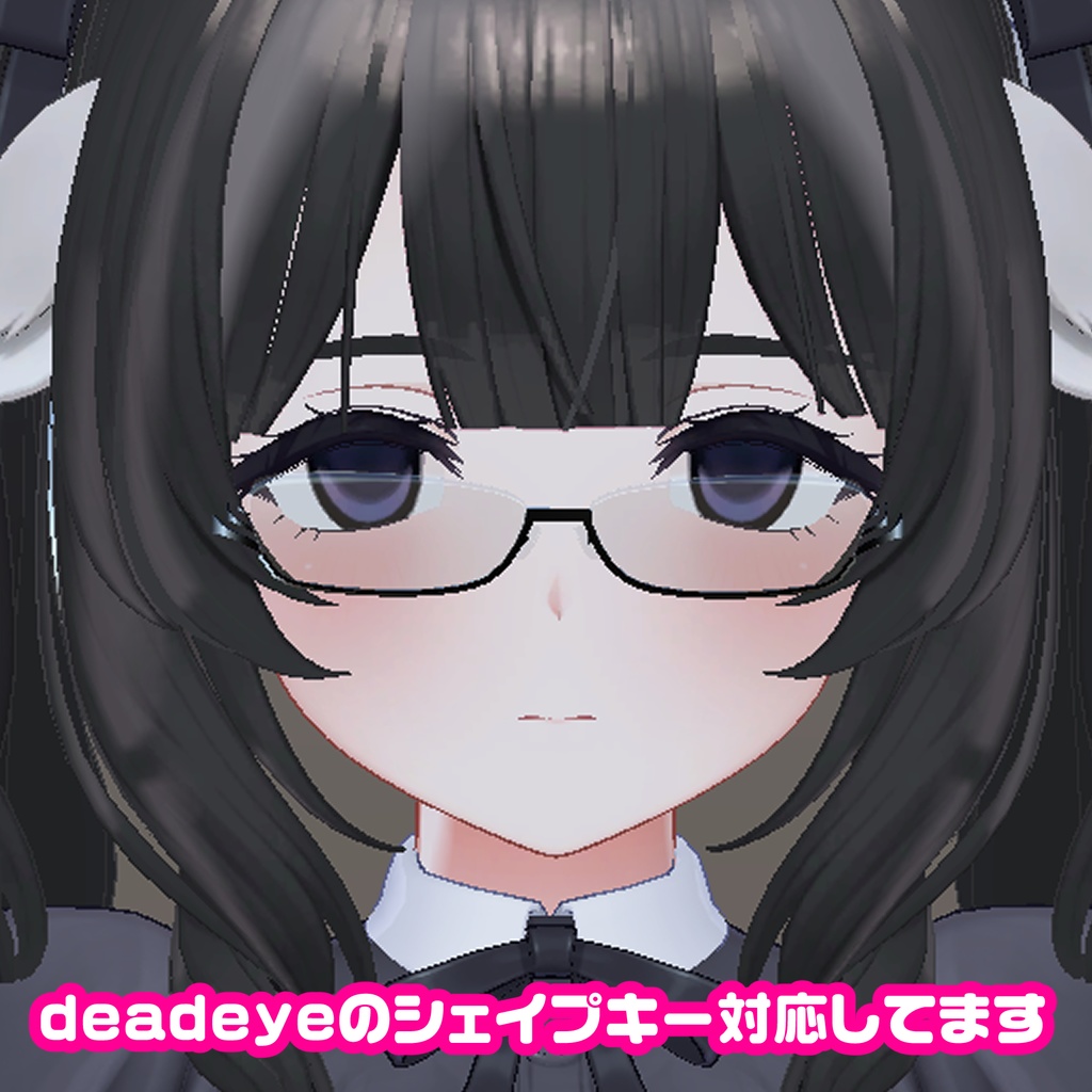 ミルティナ対応♡萌えかわアイテクスチャ