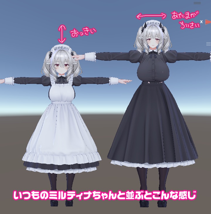 ミルティナをママ化するやつ