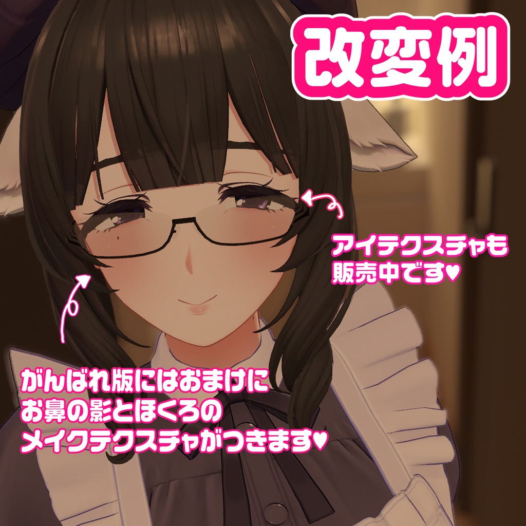 ミルティナをママ化するやつ