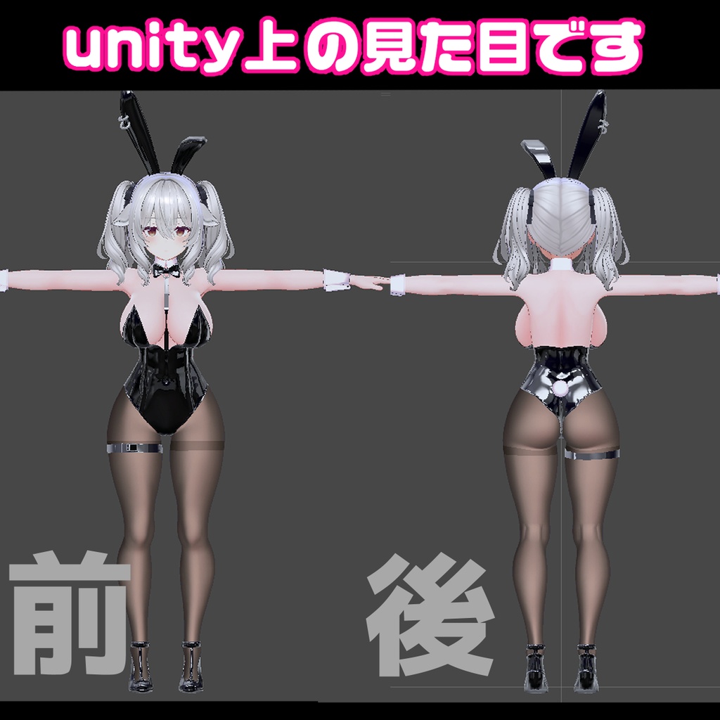 【ミルティナ対応】Simplebunny♥