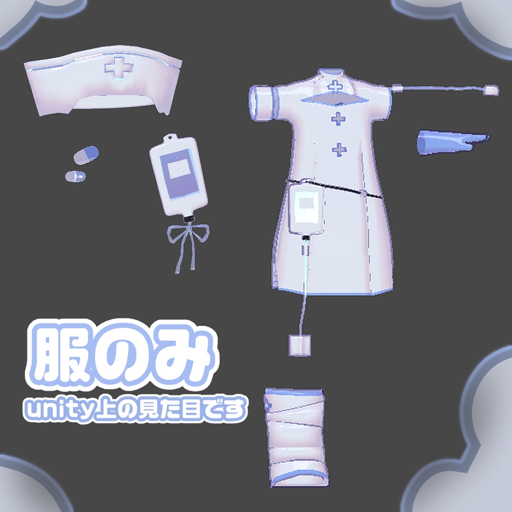 【キプフェル Kipfel対応衣装】きぷな~す♥