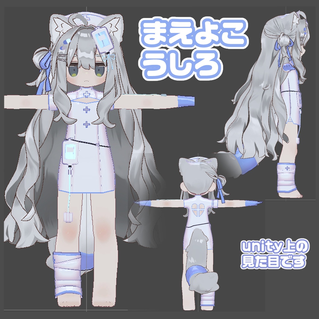 【キプフェル Kipfel対応衣装】きぷな~す♥