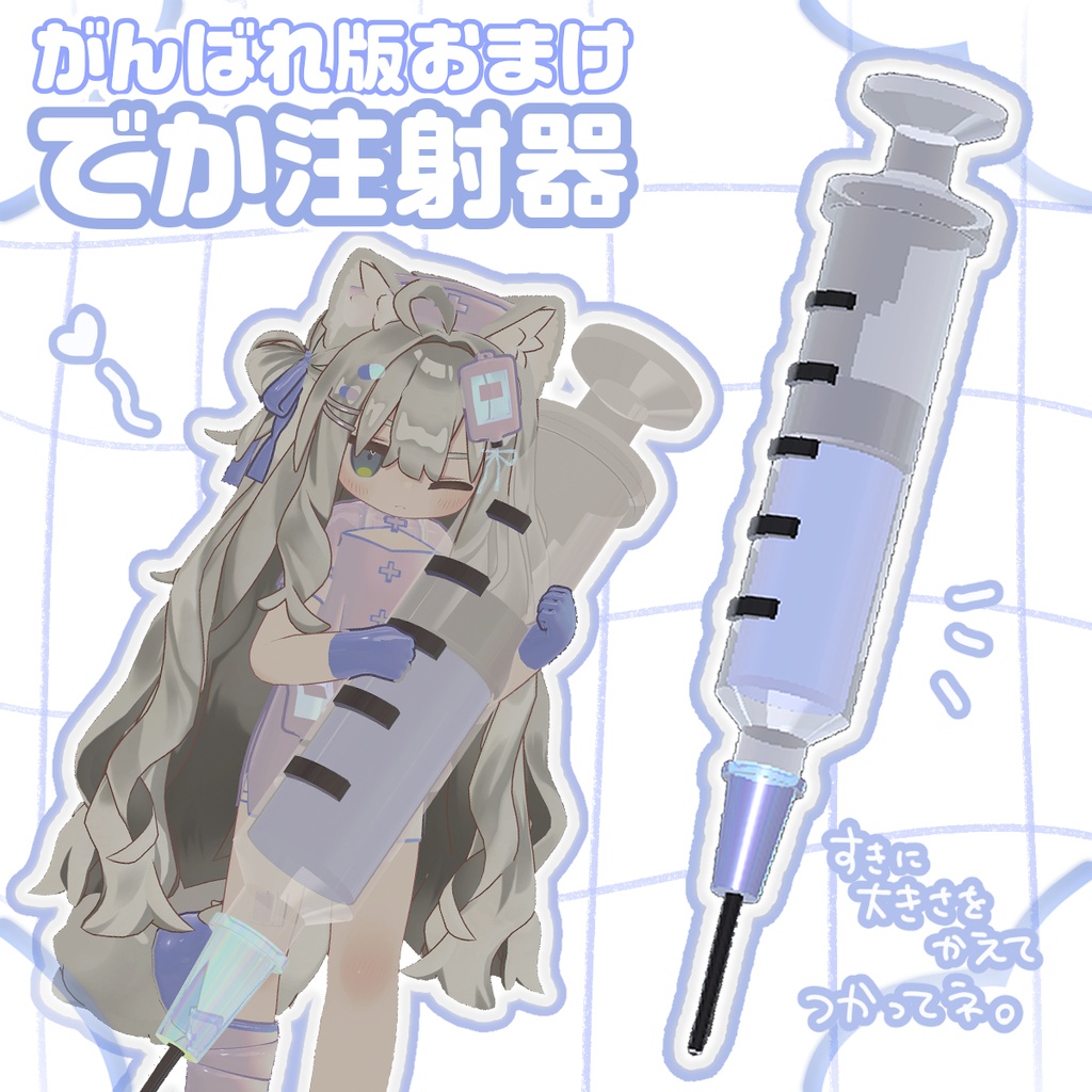 【キプフェル Kipfel対応衣装】きぷな~す♥