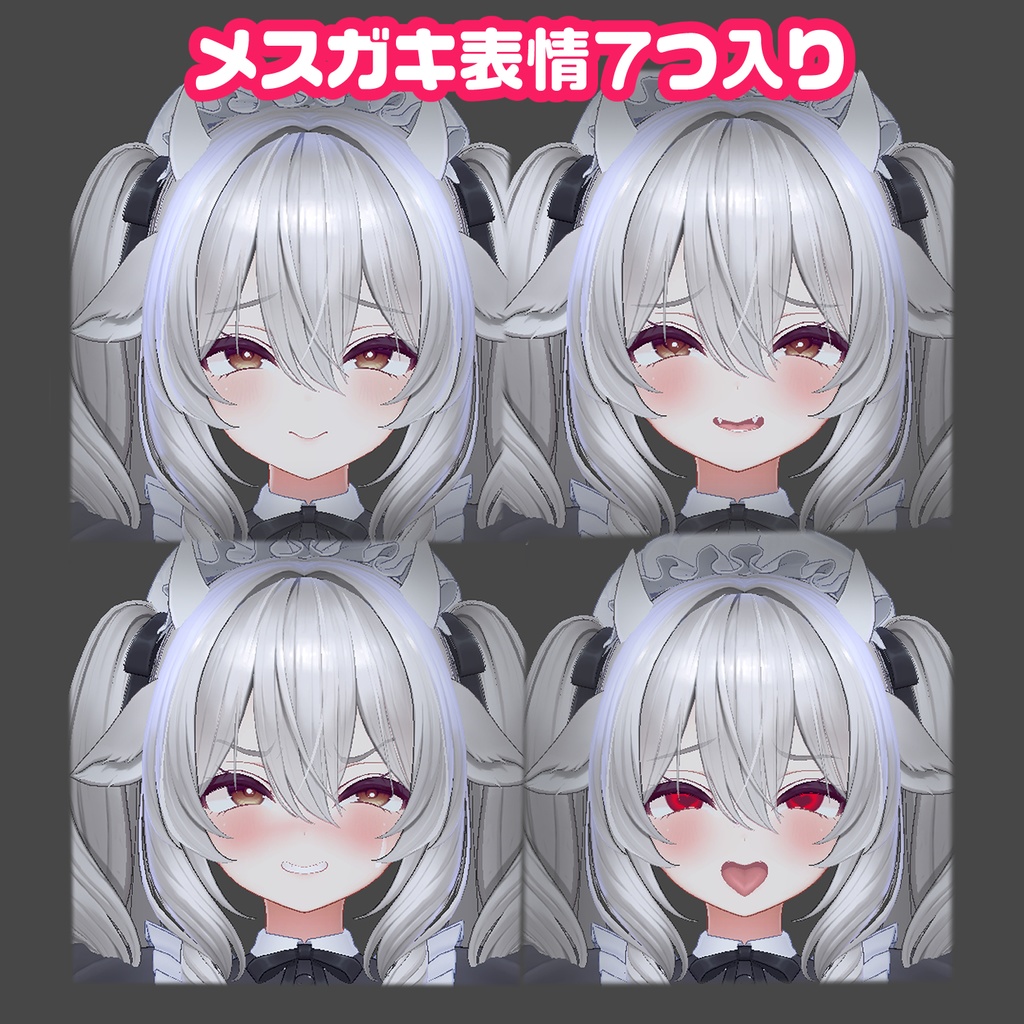 ミルティナをメスガキ化するやつ