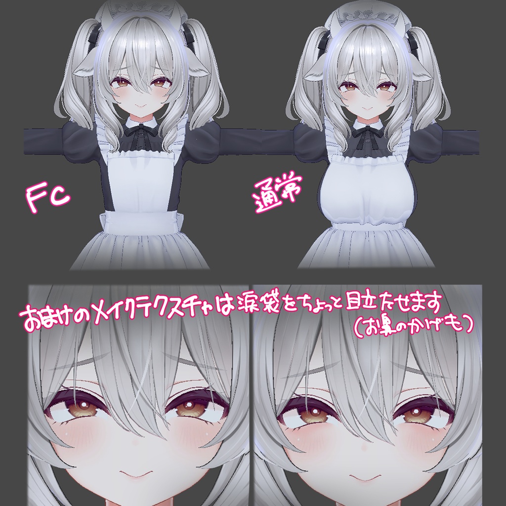 ミルティナをメスガキ化するやつ