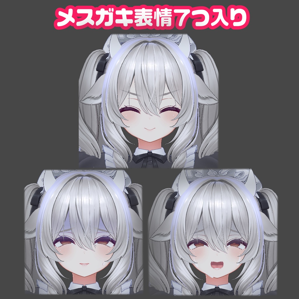 ミルティナをメスガキ化するやつ