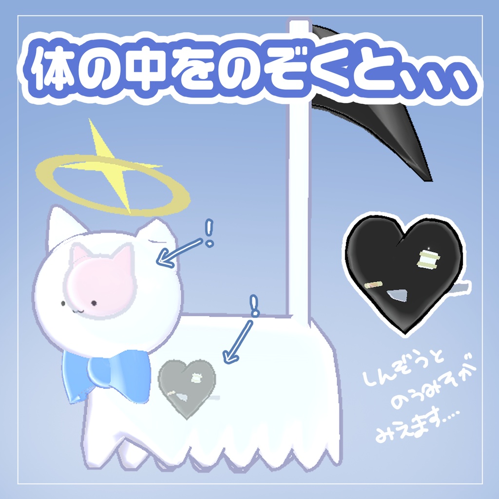 あたまにせいそく!✞ですねこ✞