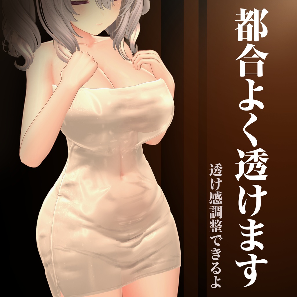 【ミルティナ対応】TEKASUKEバスタオル