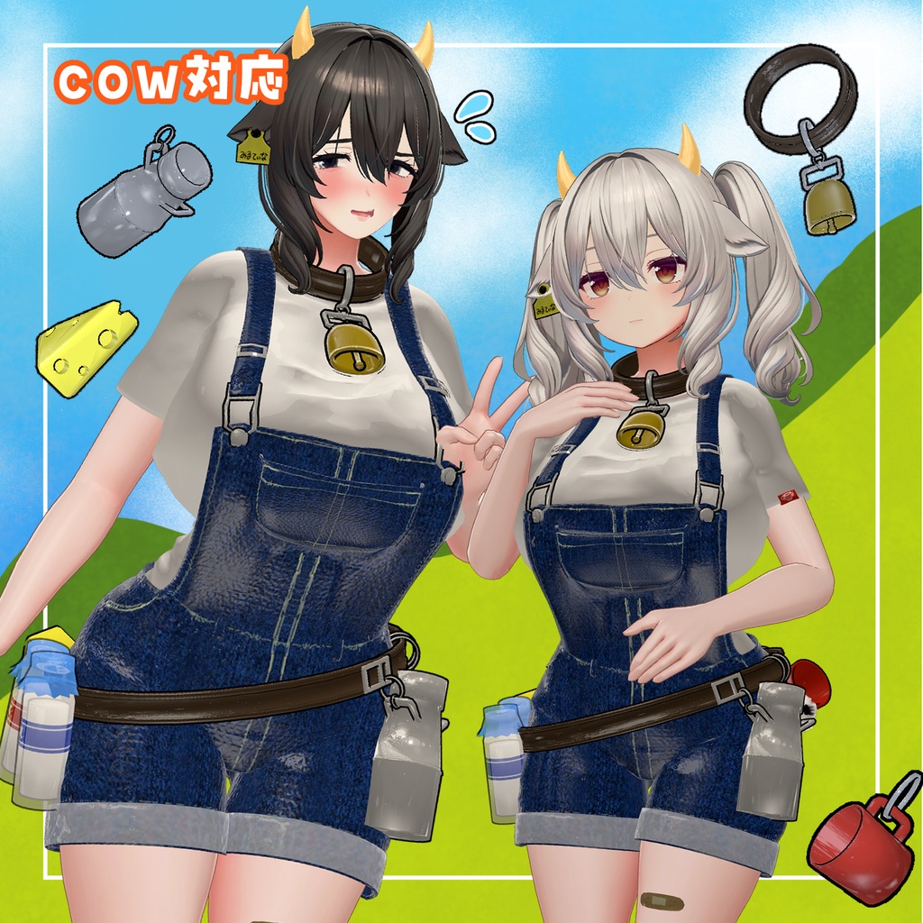 【ミルティナ対応】いなかうし