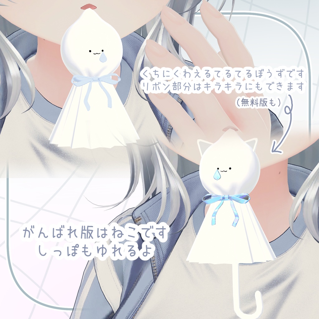 【FREE♥無料】てるぱく