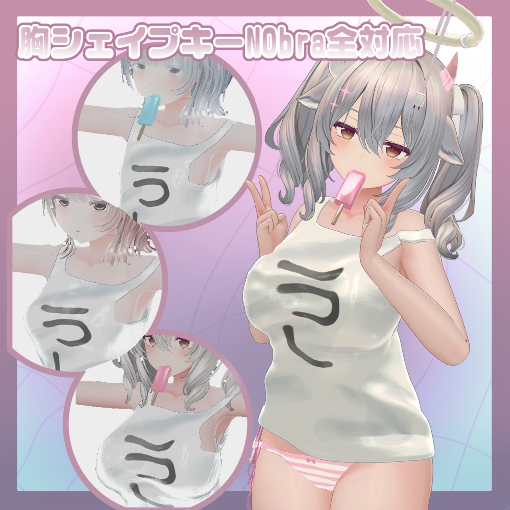 ミルティナ対応ゆりゅねむむ☆彡