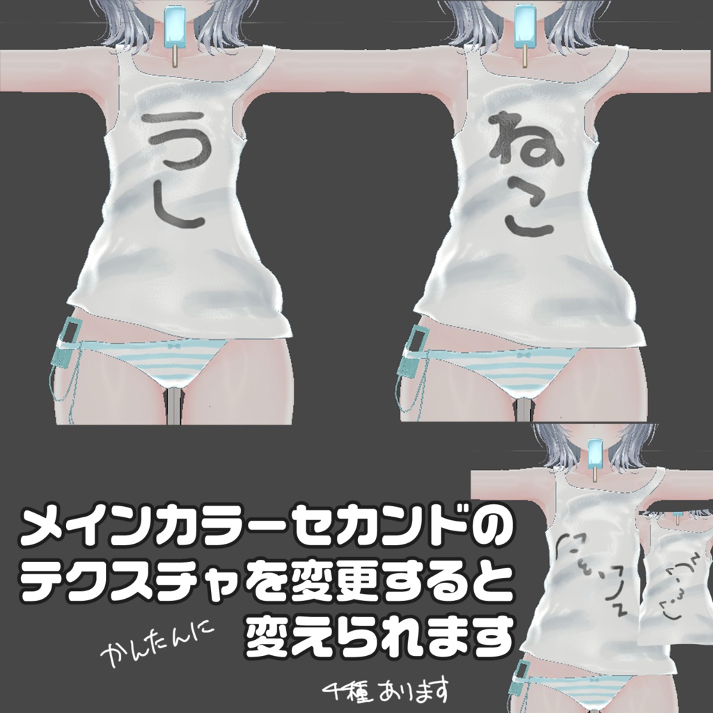 ミルティナ対応ゆりゅねむむ☆彡