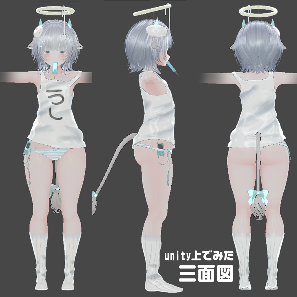 ミルティナ対応ゆりゅねむむ☆彡