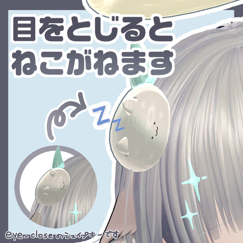 ミルティナ対応ゆりゅねむむ☆彡