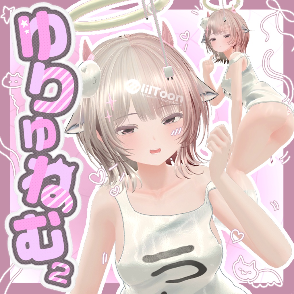 ミルティナ対応ゆりゅねむむ☆彡