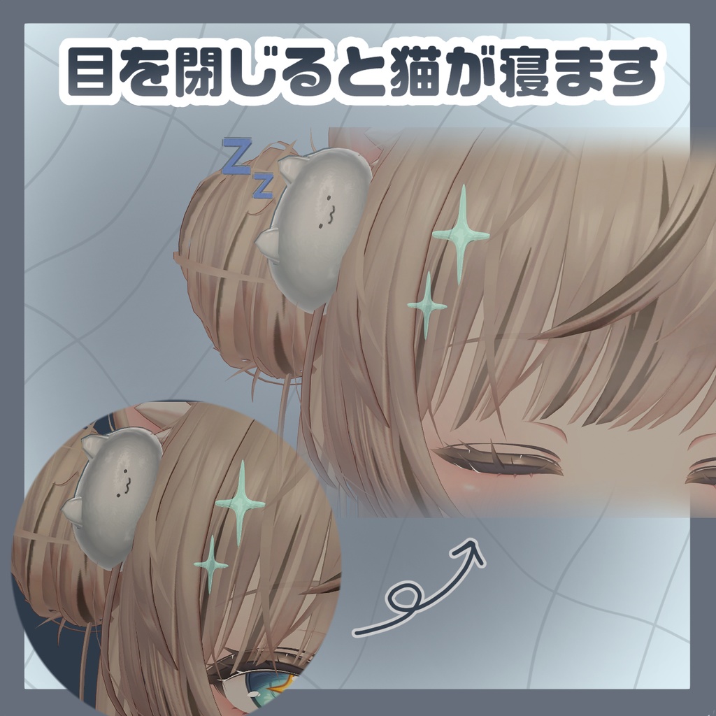 マヌカ対応!ゆりゅねむむ☆彡