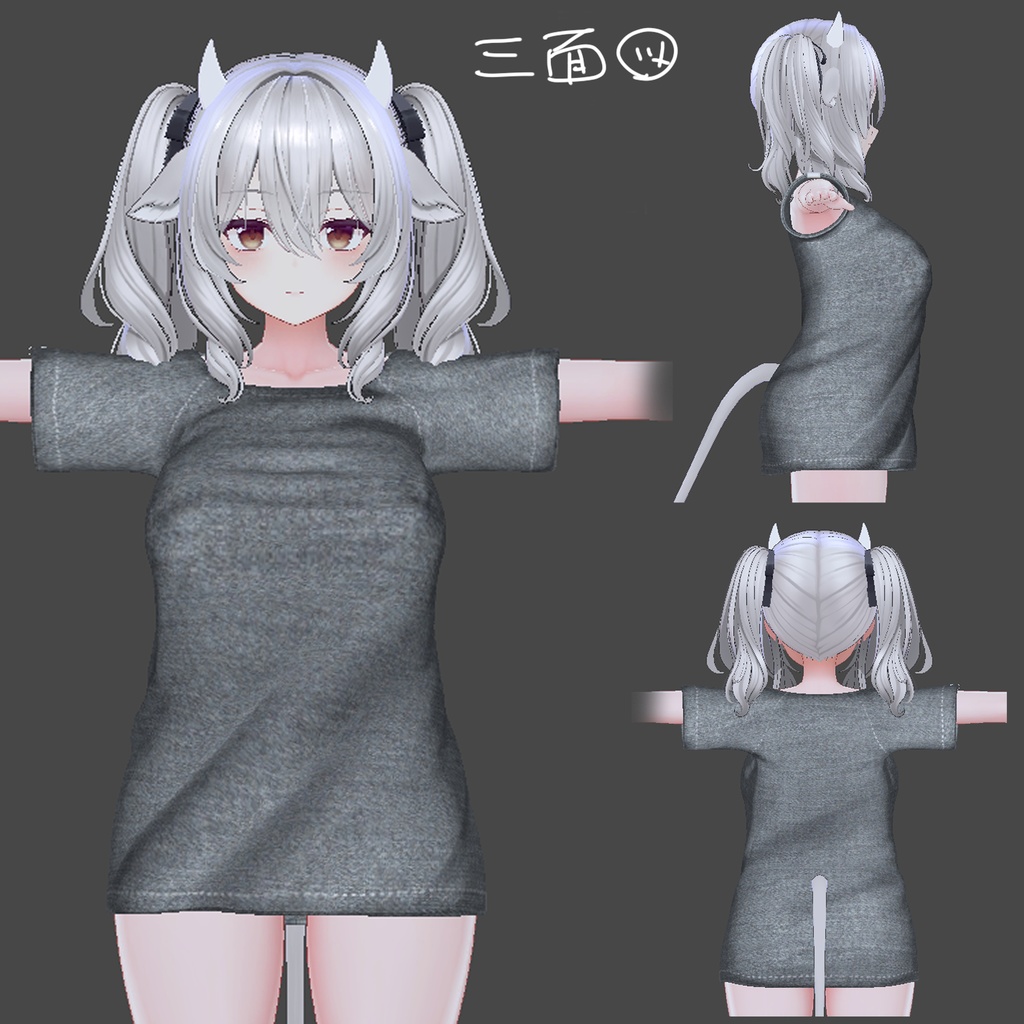 無料☆ミルティナ対応　ぶかぶかの彼T 缩略图 2