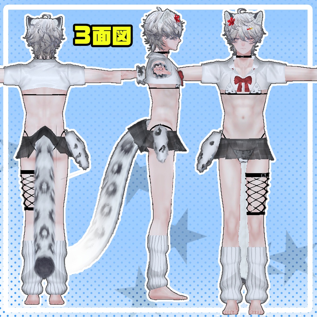 【斑霞対応】ぎゃる★斑霞