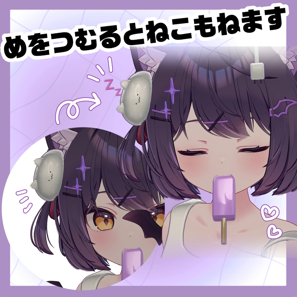 ショコラ(シフォン、ライム?)対応!ゆりゅねむむ☆彡